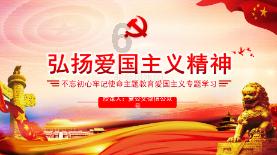 小猪佩奇小小冒险