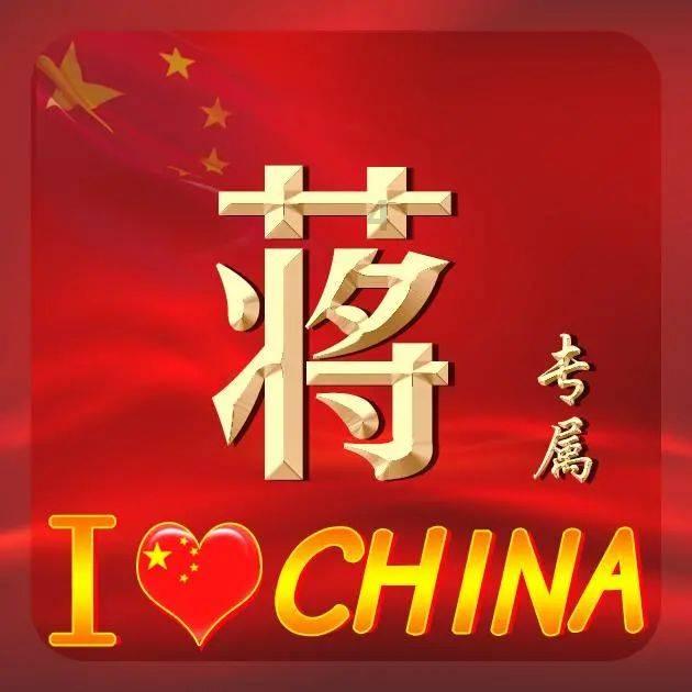 蛇蛇足球赛